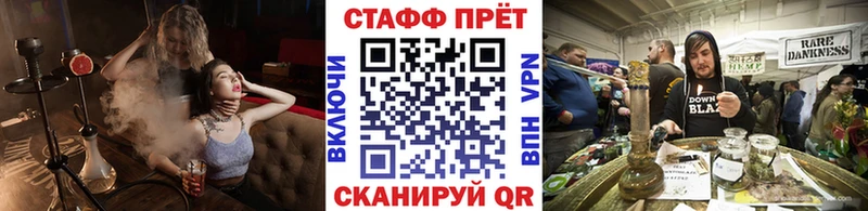 Где купить наркотики Касимов Конопля  APVP  АМФЕТАМИН  ссылка на мегу ТОР  ГАШИШ  Мефедрон 