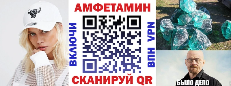 АМФЕТАМИН 97% KRAKEN ССЫЛКА даркнет как зайти Касимов