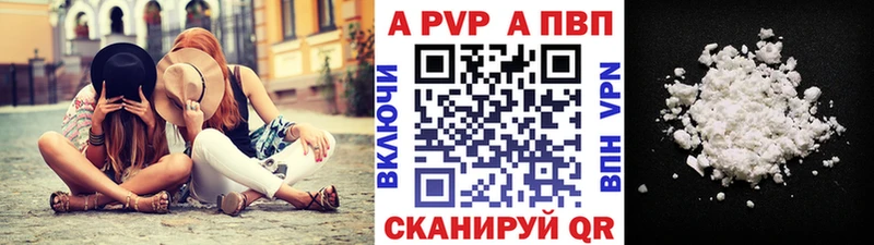 Альфа ПВП крисы CK  это формула  Касимов 