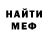 Amphetamine Розовый Genadijus Jefremenko