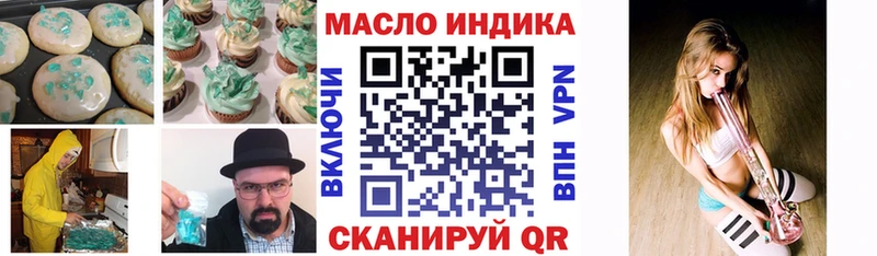OMG как войти  Касимов  Cannafood марихуана 