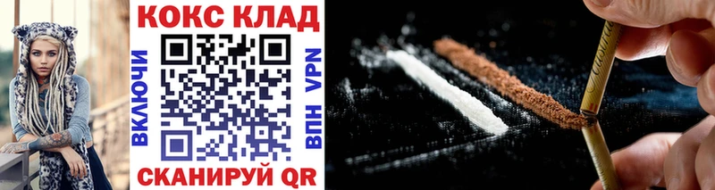 COCAIN 99%  Касимов 