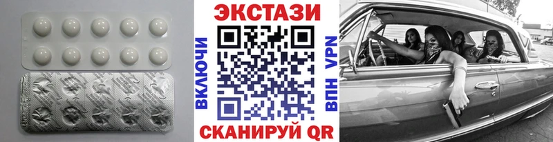 наркотики  Касимов  ЭКСТАЗИ TESLA 