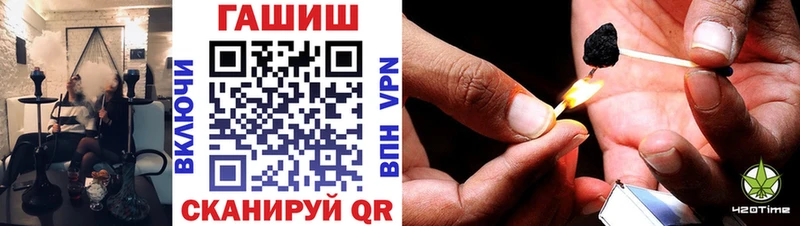 купить закладку  Касимов  ГАШ Изолятор 
