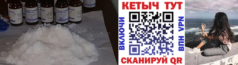 Кетамин ketamine  Касимов 