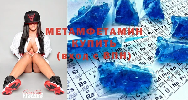 трава Богородицк