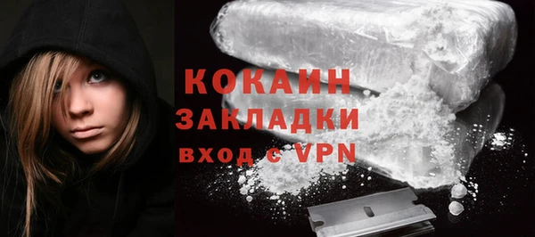 мефедрон мука Россошь