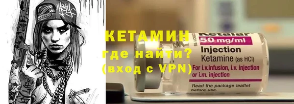 MESCALINE Бородино