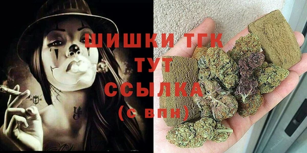 MESCALINE Бородино