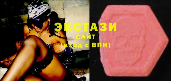 бошки Бронницы