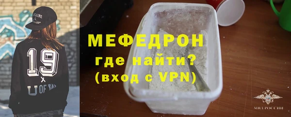 бошки Бронницы