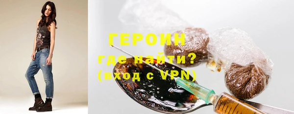 бошки Бронницы