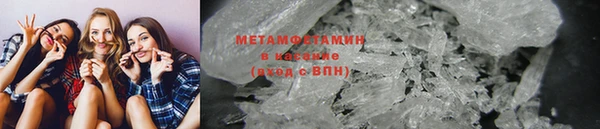 MESCALINE Бородино