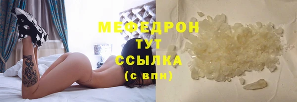прущая мука Бугульма