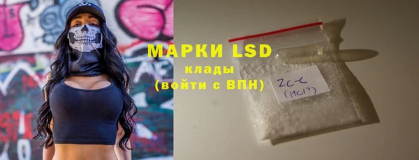 MESCALINE Бородино