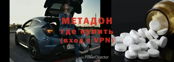 винт Богородск