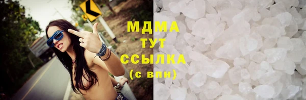 прущая мука Бугульма