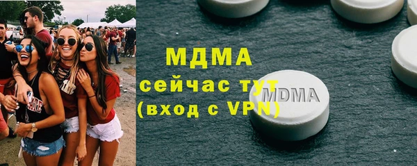 MESCALINE Бородино