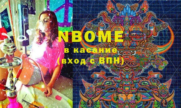 MESCALINE Бородино