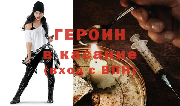 MESCALINE Бородино