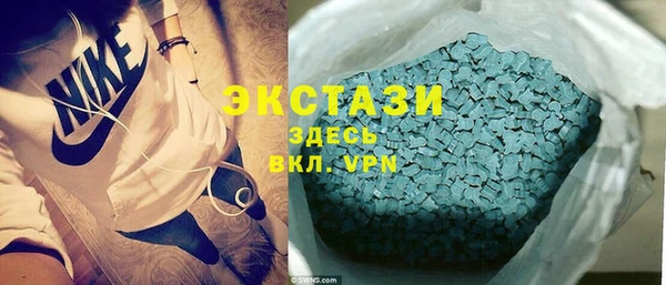 бошки Бронницы