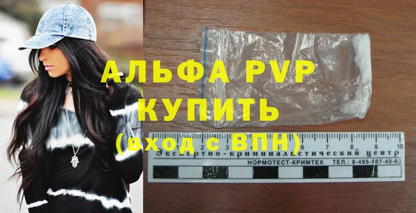 бошки Бронницы