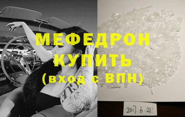 прущая мука Бугульма