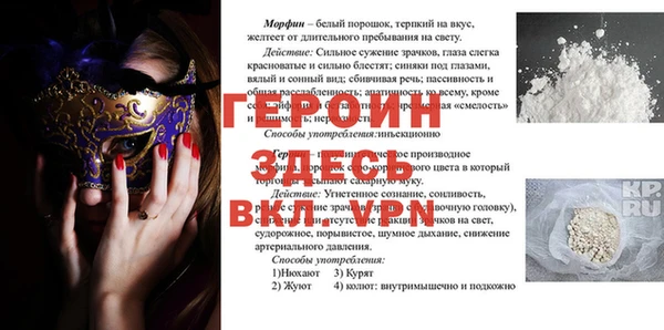 прущая мука Бугульма