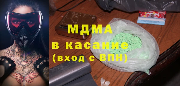 прущая мука Бугульма