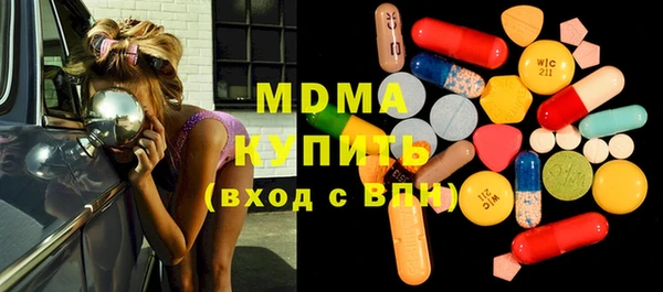 бошки Бронницы