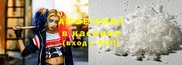 мефедрон VHQ Рославль