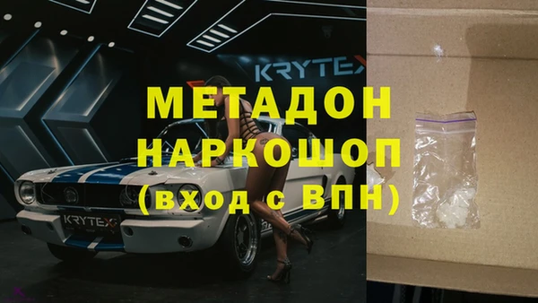 бошки Бронницы