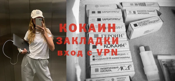 MESCALINE Бородино