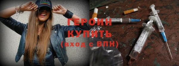 MESCALINE Бородино