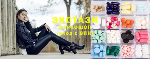 бошки Бронницы