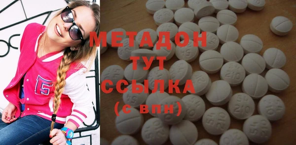 прущая мука Бугульма
