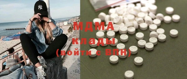 MESCALINE Бородино