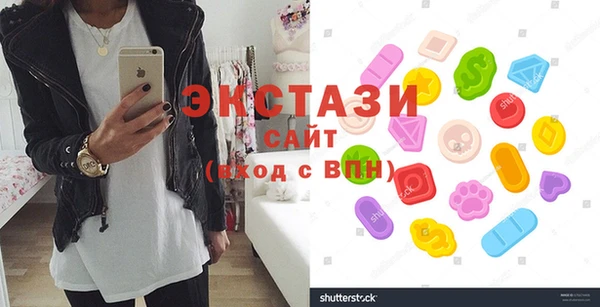бошки Бронницы