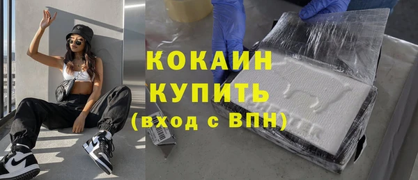 прущая мука Бугульма