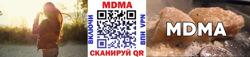 MDMA молли  hydra сайт  Касимов 