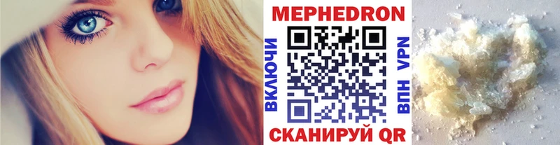 Меф  Касимов