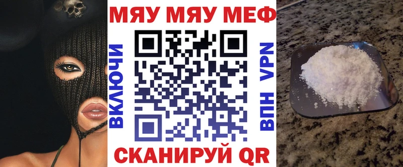 Меф VHQ  Касимов 