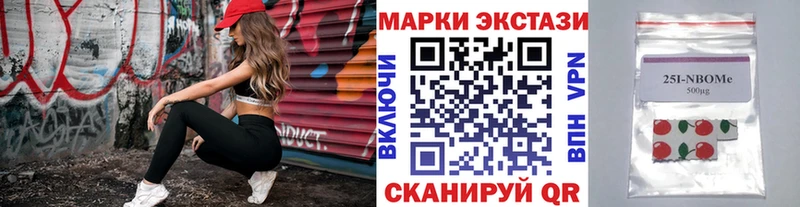 Марки NBOMe 1,8мг  магазин    Касимов 