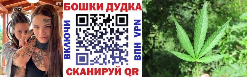 Марихуана AK-47  где купить   Касимов 